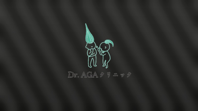 Dr.AGAクリニック